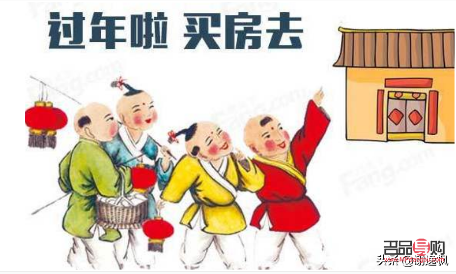 買房買什么禮物好(買房適合送什么禮物)