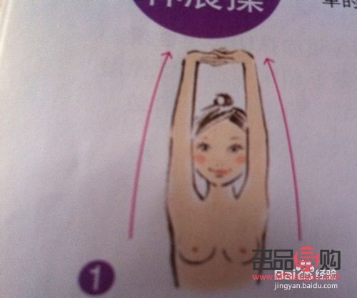 美容操在家練好嗎(美容操在家練好嗎女生)