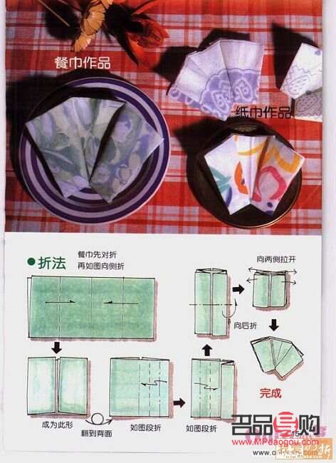 <h3>手工折紙藝術(shù)：為女元旦精心折疊的特別禮物</h3>