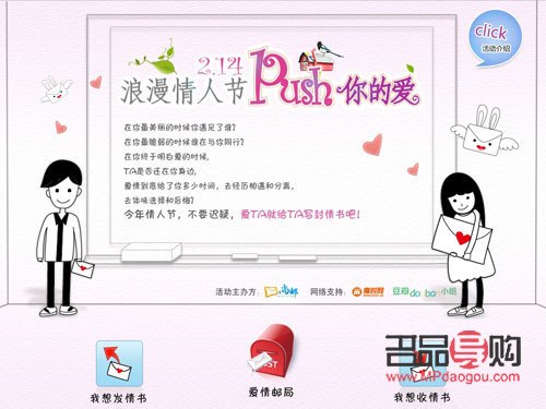 <h3>微信直播情書禮物揭秘：浪漫與創(chuàng)意的完美融合</h3>