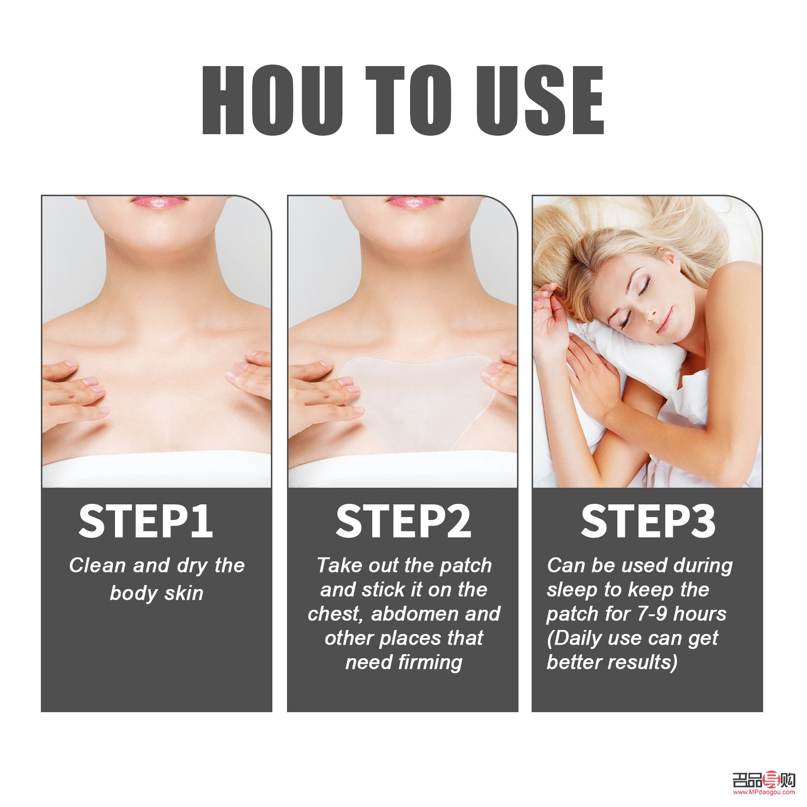 <h3>身體護理夾子使用指南</h3>