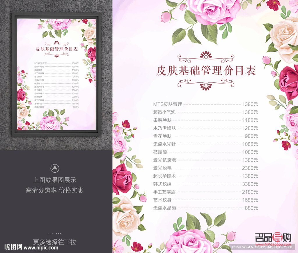 美容院的劃卡咋算(美容院美容卡多少錢)