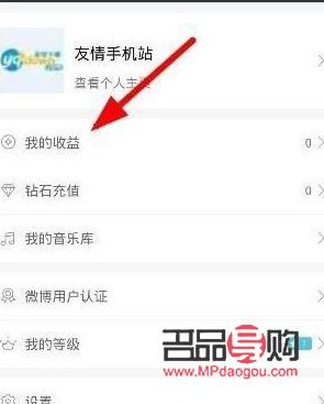 快手元寶怎么兌換禮物(快手元寶怎么兌換禮物的)