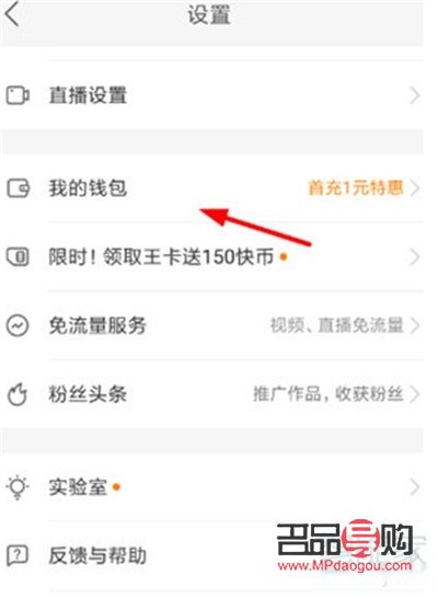 快手元寶怎么兌換禮物(快手元寶怎么兌換禮物的)