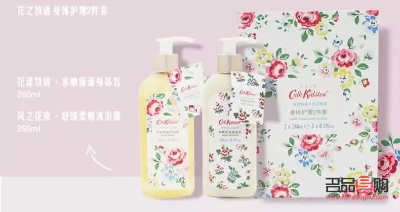 身體護(hù)理四件套是什么(身體護(hù)理四件套是什么意思)