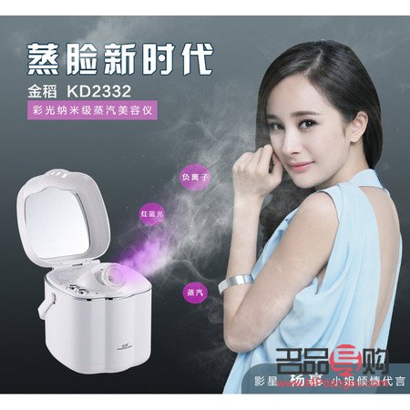 蒸汽美容儀哪里有(蒸汽美容儀哪里有賣)