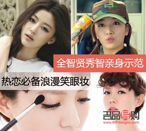 眼妝的必備化妝技巧(眼妝的必備化妝技巧是什么)