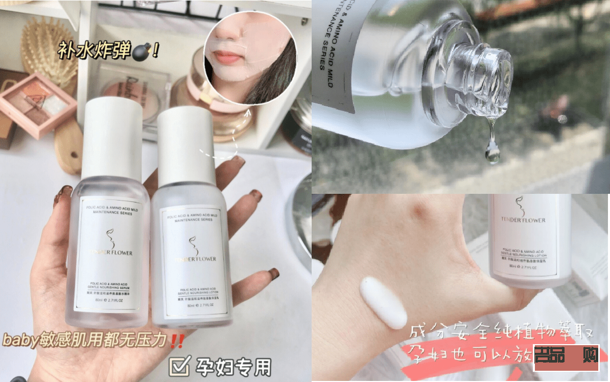 身體補(bǔ)水怎么樣護(hù)理(身體補(bǔ)水怎么樣護(hù)理好)