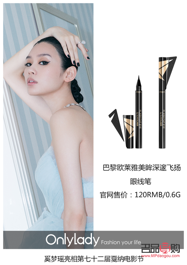 <h3>彩妝底妝技巧大揭秘：打造完美無瑕妝容</h3>