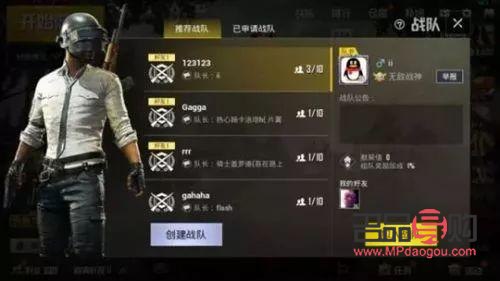 基友互贈(zèng)，情誼深藏的禮物之選