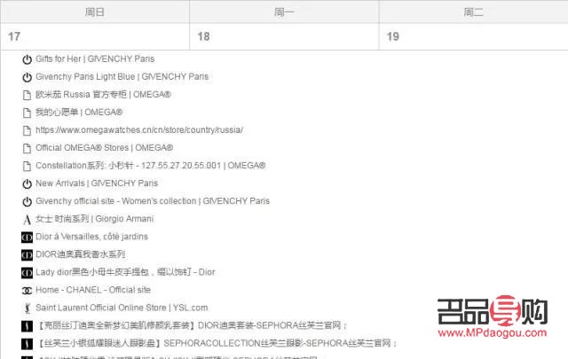<h3>七夕送禮攻略：如何選擇一份完美的禮物？</h3>
