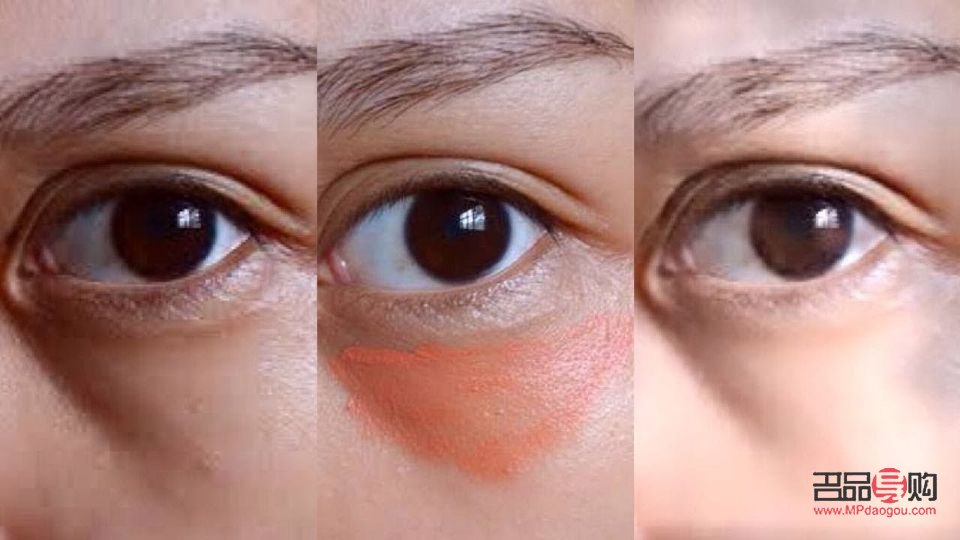 化妝技巧：巧妙遮蓋淚溝與眼袋