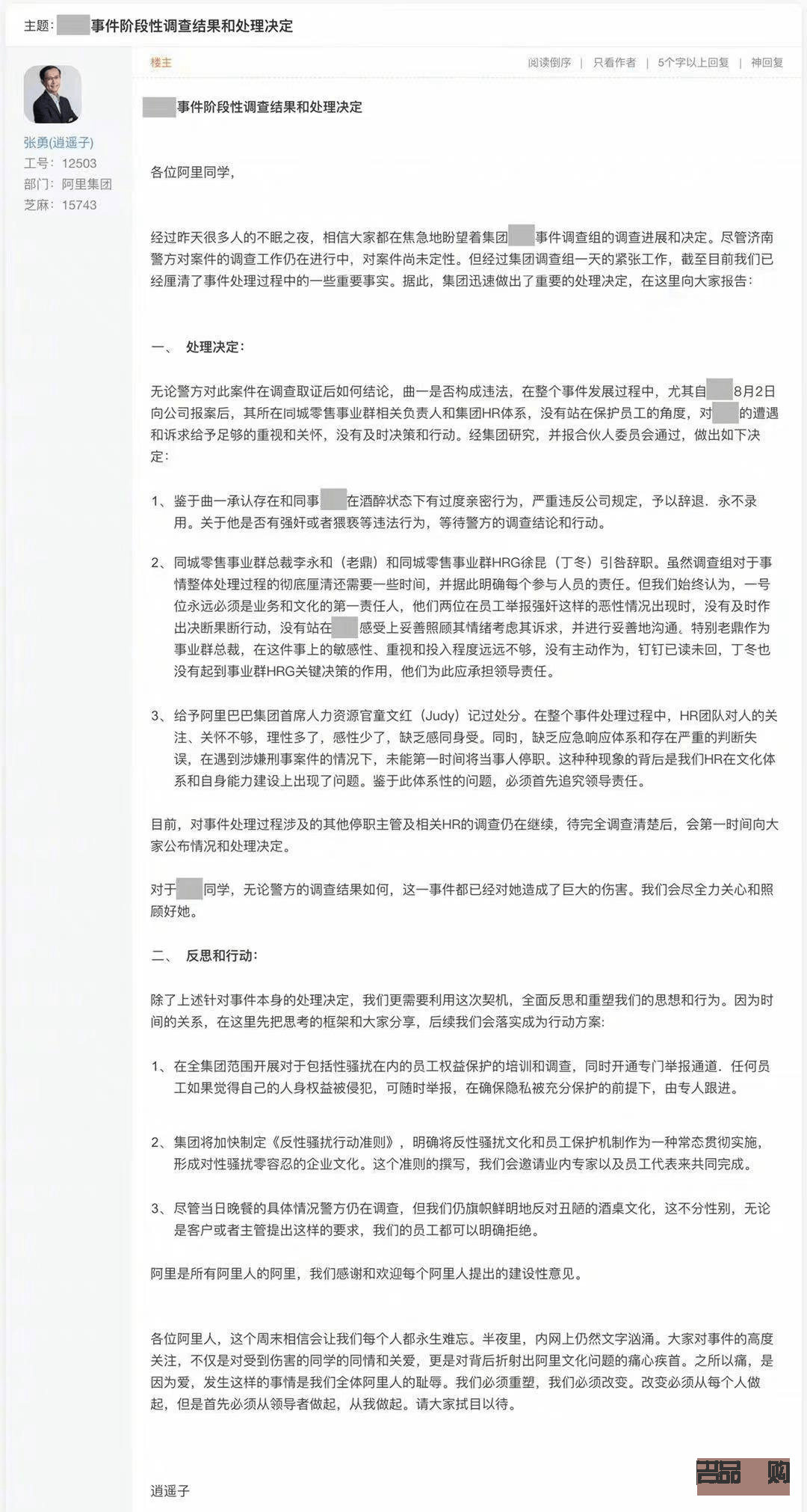 美容師職業(yè)穩(wěn)定性探究：是否頻繁辭職？