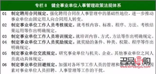 美容師職業(yè)穩(wěn)定性探究：是否頻繁辭職？