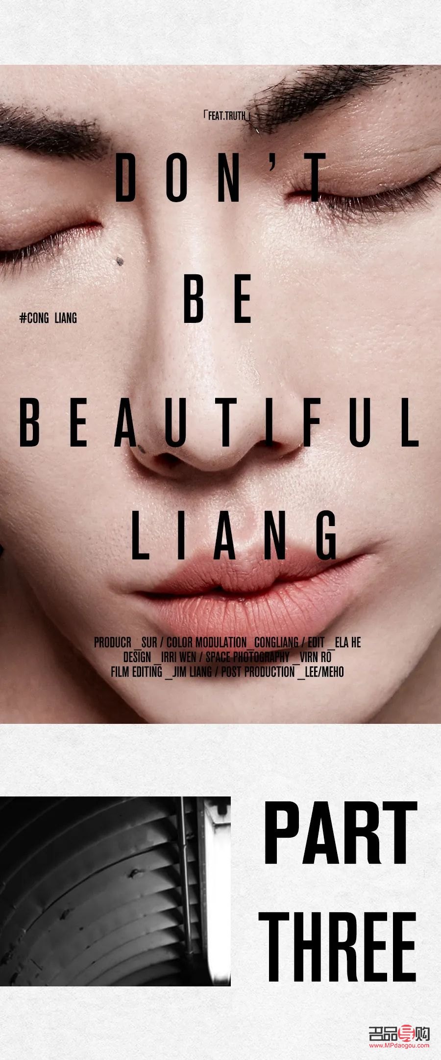 <h3>美容包括的內(nèi)容全解析</h3>