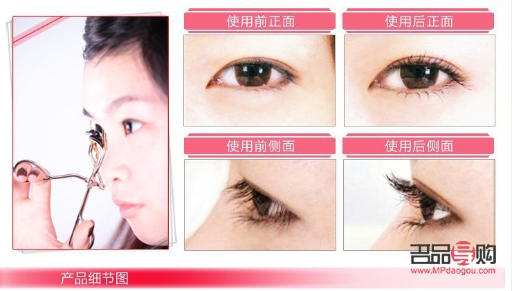 雙眼皮翹睫與不翹睫的區(qū)別深析