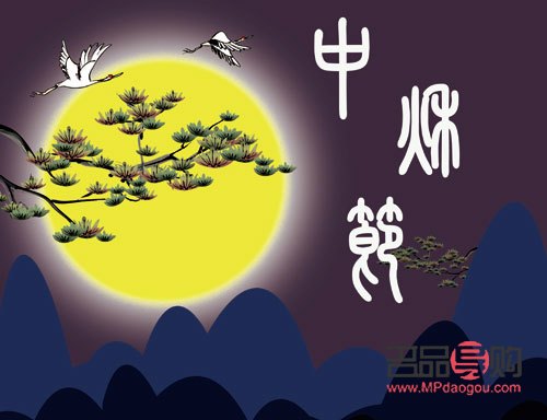 中秋節(jié)能買禮物嗎英語(中秋節(jié)能買禮物嗎英語怎么說)