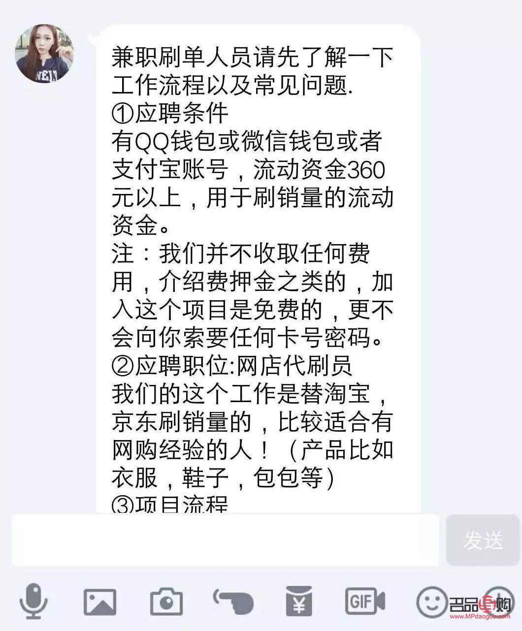 <h3>彩妝兼職辭職指南</h3>