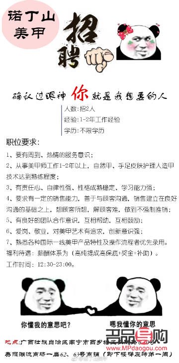 <h3>彩妝兼職辭職指南</h3>