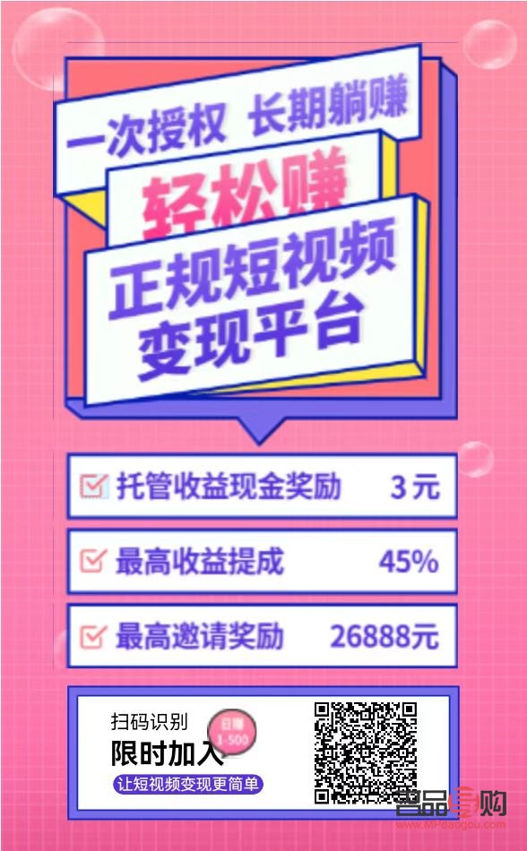 <h3>頭條禮物換現(xiàn)金攻略：一步步教你實現(xiàn)收益變現(xiàn)</h3>