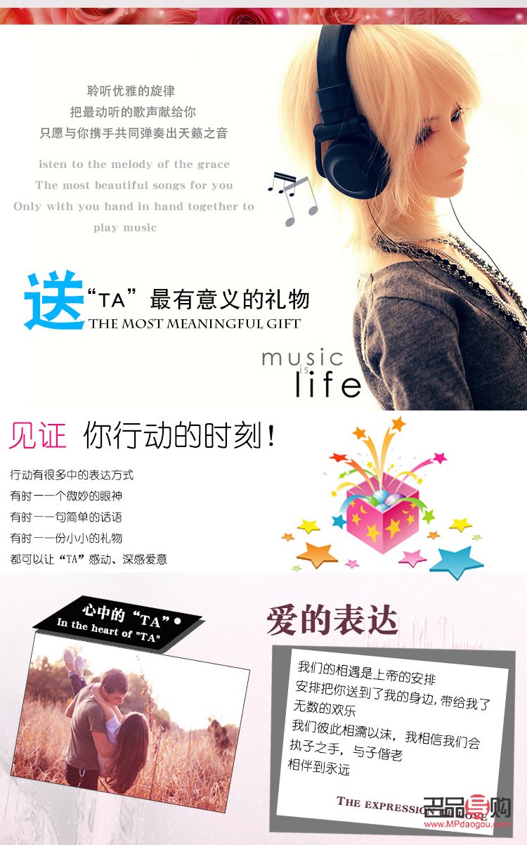 <h3>制作聲音生日禮物的方法</h3>