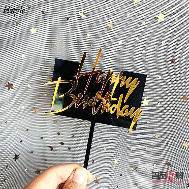 制作聲音生日禮物的方法