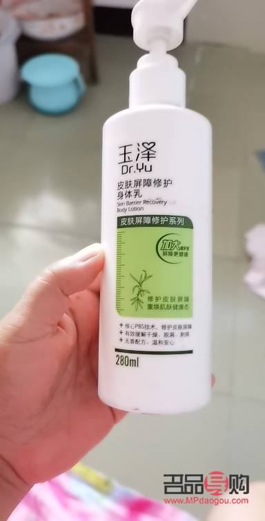 王牌身體護理液怎么樣(王牌身體護理液怎么樣好用嗎)