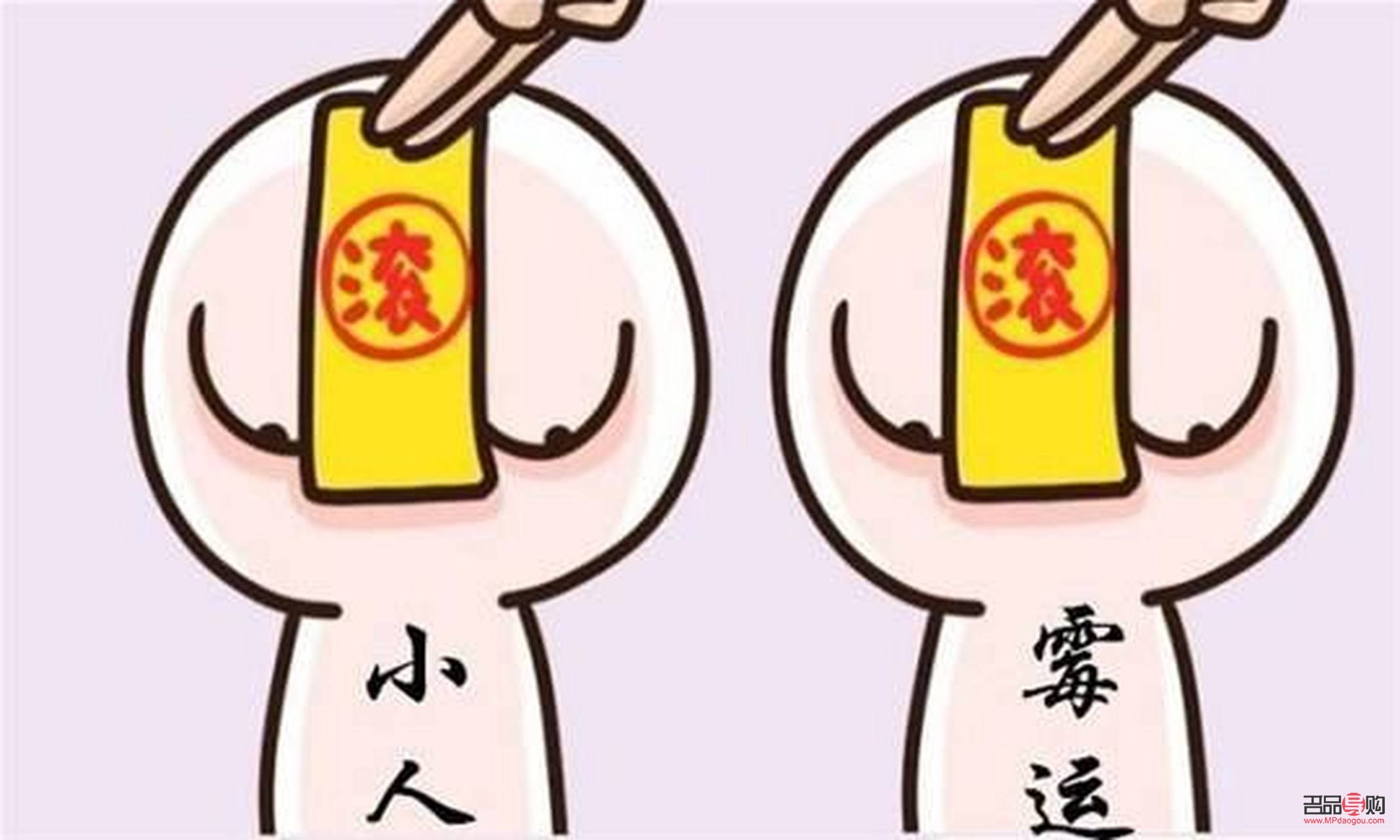 送什么禮物預(yù)防小人(送什么禮物預(yù)防小人得病)