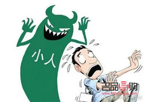 送什么禮物預(yù)防小人(送什么禮物預(yù)防小人得病)