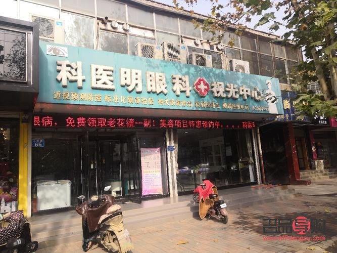 徐州做近視眼手術(shù)的哪家最好(徐州做近視眼手術(shù)的哪家最好的醫(yī)院)