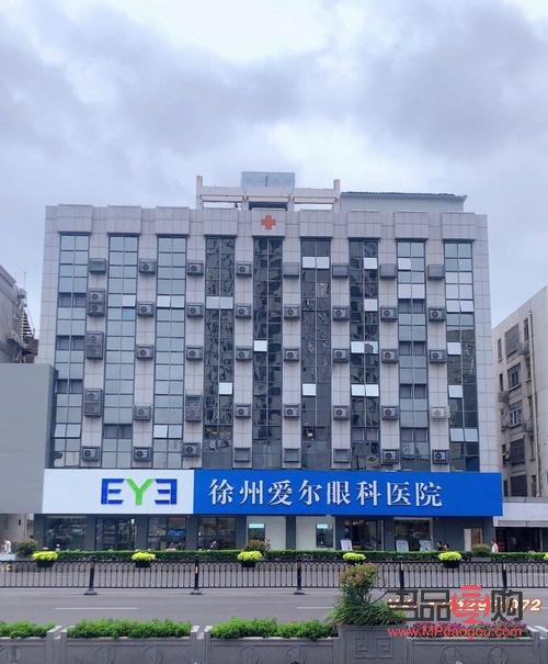 徐州做近視眼手術(shù)的哪家最好(徐州做近視眼手術(shù)的哪家最好的醫(yī)院)