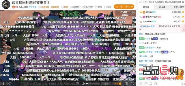 虎牙怎么送免費(fèi)禮物(虎牙怎么送免費(fèi)禮物給主播)