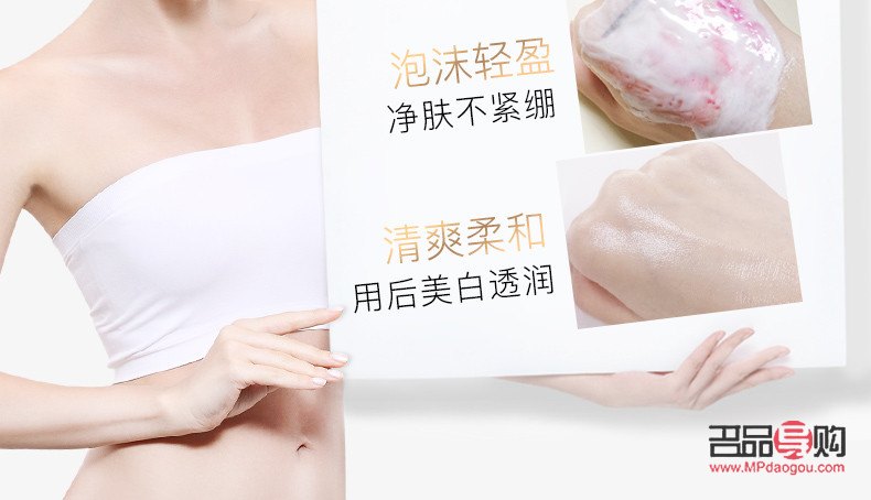 抖音可以發(fā)身體護(hù)理嗎(抖音可以發(fā)身體護(hù)理嗎怎么發(fā))