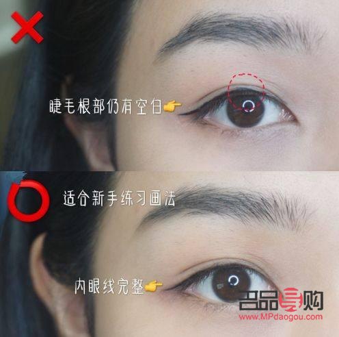 新手怎樣畫(huà)眼線(xiàn)簡(jiǎn)單又好看(新手怎樣畫(huà)眼線(xiàn)簡(jiǎn)單又好看圖片)