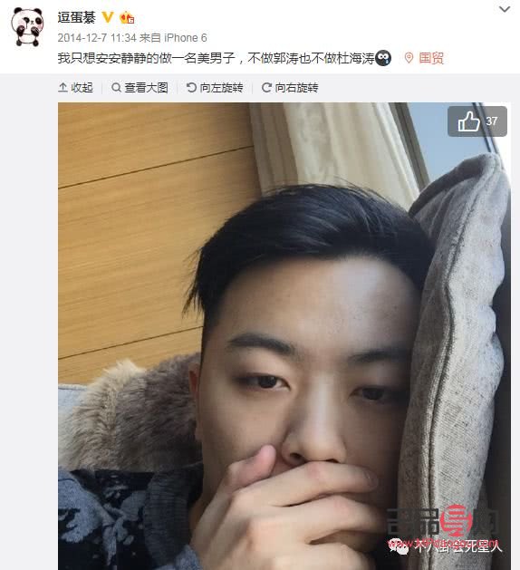 腫眼泡的男人花心？揭開真相的面紗