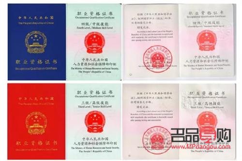 中級(jí)美容證有用嗎(中級(jí)美容證有用嗎知乎)