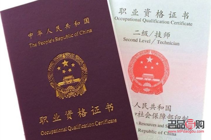 中級(jí)美容證有用嗎(中級(jí)美容證有用嗎知乎)