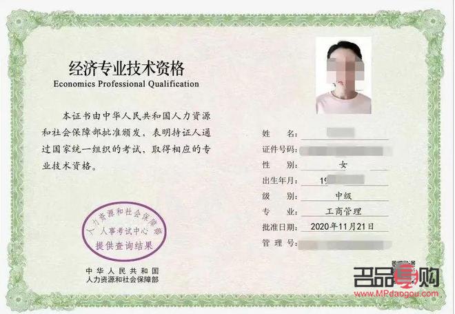 中級美容證有用嗎(中級美容證有用嗎知乎)