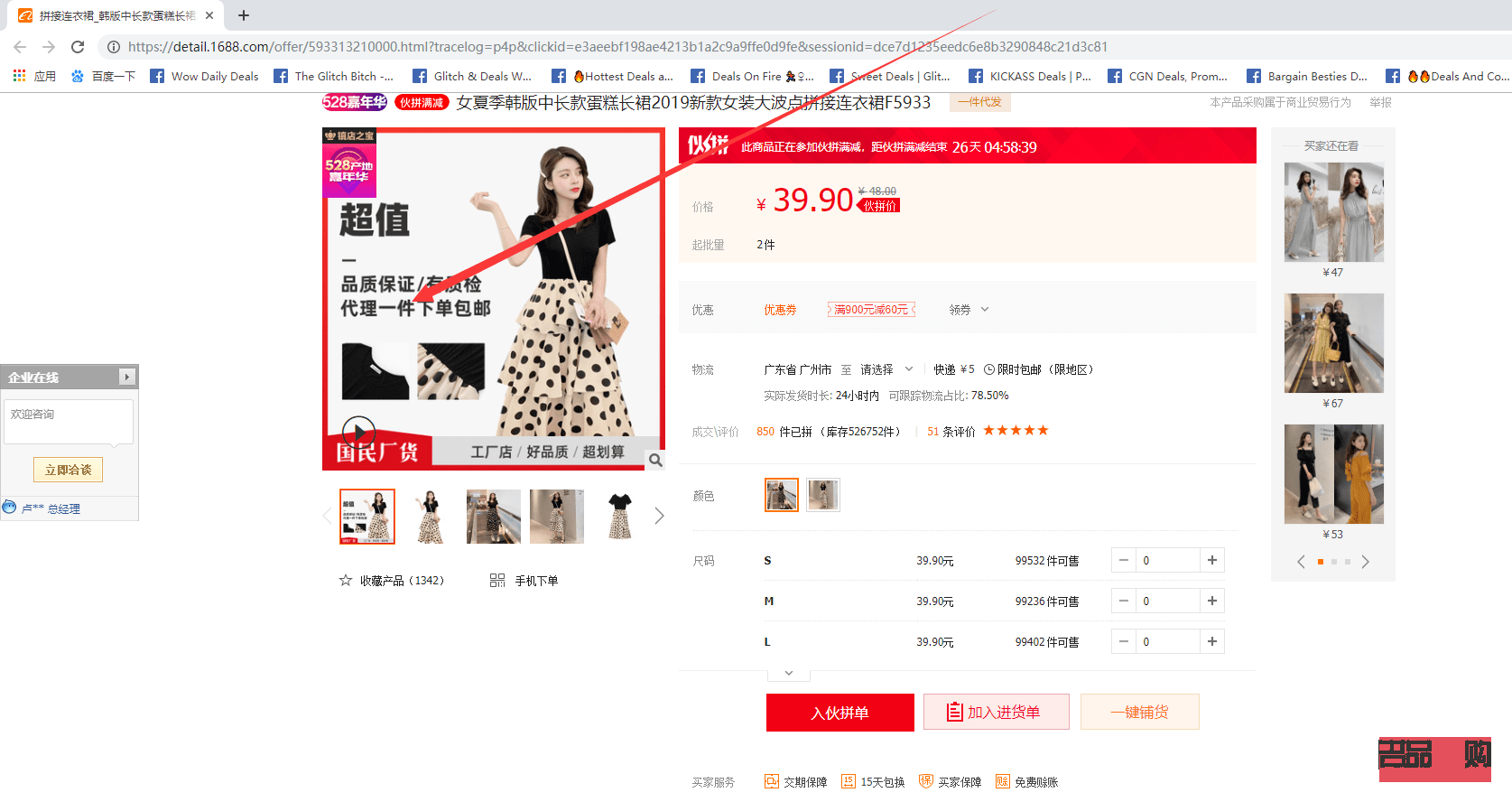 異地開(kāi)店送啥禮物合適(異地開(kāi)店送啥禮物合適呢)