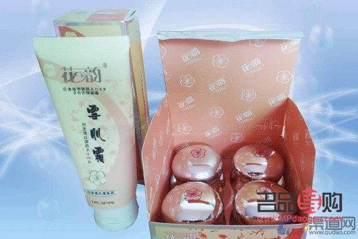 做身體護理怎么加盟(做身體護理怎么加盟代理)