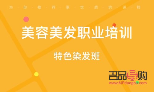 美容技校正規(guī)的嗎(美容技校正規(guī)的嗎知乎)