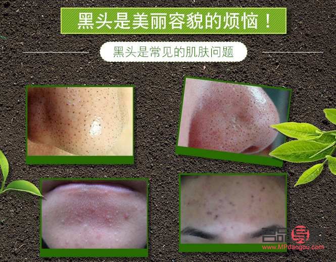 <h1>美容秘訣：如何高效去除黑頭</h1>