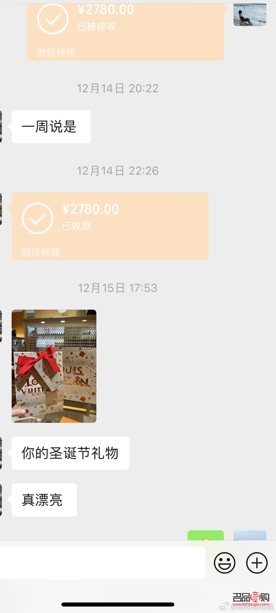 怎么設(shè)置不收禮物微信(怎么設(shè)置不收禮物微信不顯示)