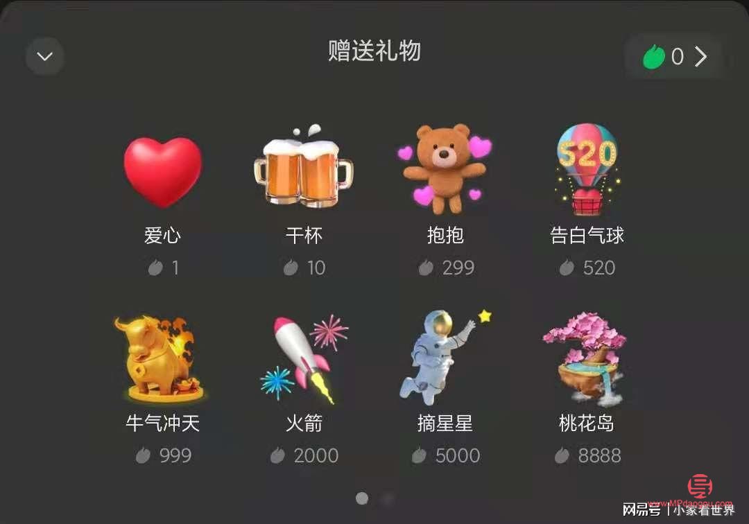 怎么設(shè)置不收禮物微信(怎么設(shè)置不收禮物微信不顯示)