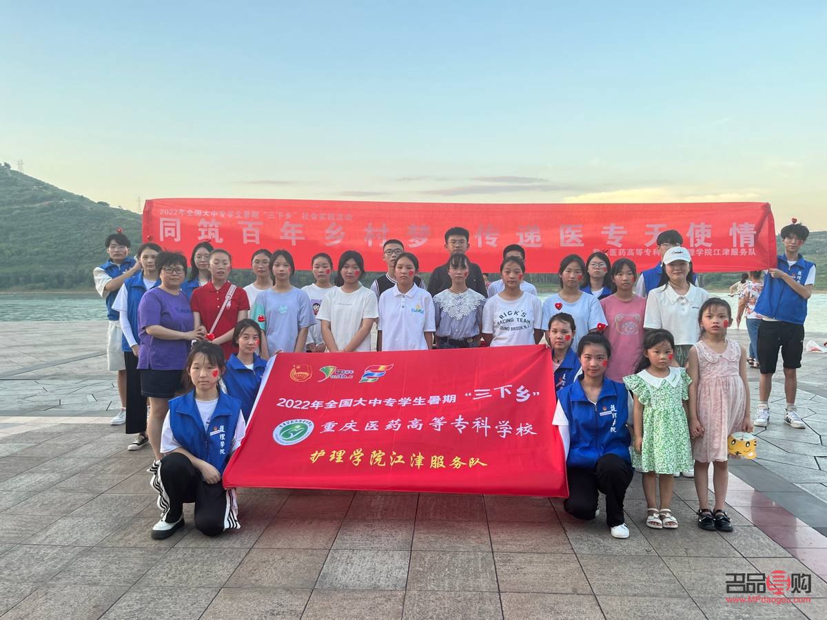 江津身體護理優(yōu)選指南