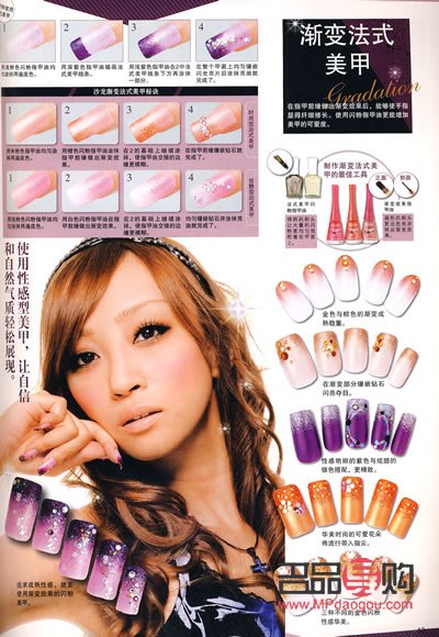 <h3>指甲美容秘籍：打造完美指尖風(fēng)采</h3>