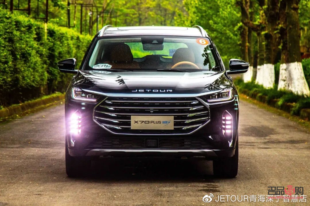 捷途暢享禮物購買指南