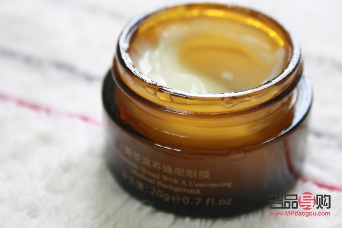 <h3>神奇3元藥膏，告別眼袋煩惱</h3>