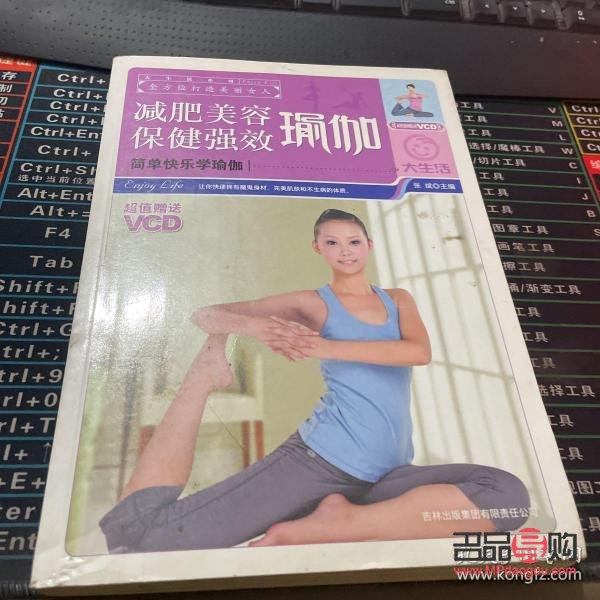 <h3>美容減肥：塑造美麗與健康的過(guò)程</h3>