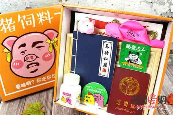 送搞笑女什么禮物好(送搞笑女什么禮物好一點(diǎn))